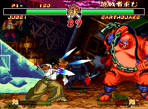 真サムライスピリッツ覇王丸地獄変 - レトロゲームの殿堂